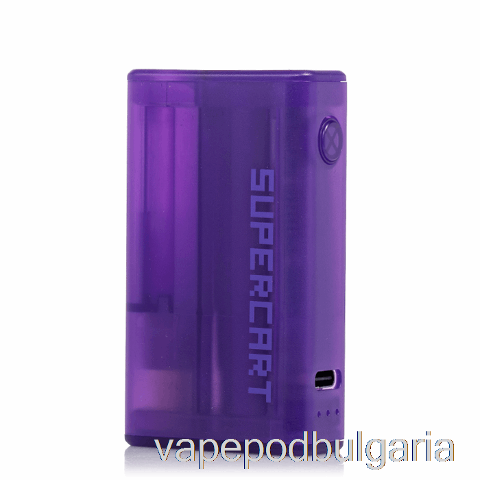 Vape Течности Supercart Superbox 510 батерия лилава отвара